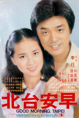 丁香花高清电影观看免费版-丁香花春日